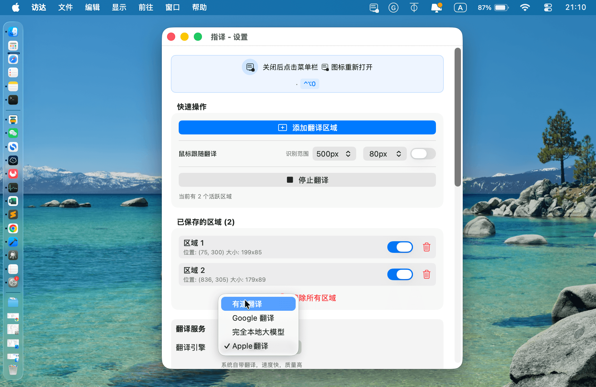 多引擎
